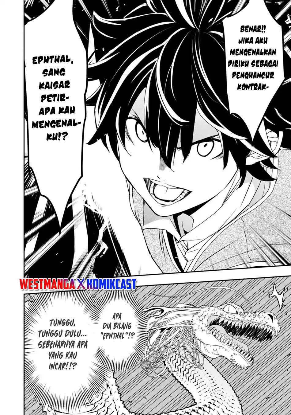 Rakudai Kenja Gakuin no Musou ~ Nidome no Tensei, S Rank Cheat Majutsushi Boukenroku chapter 13